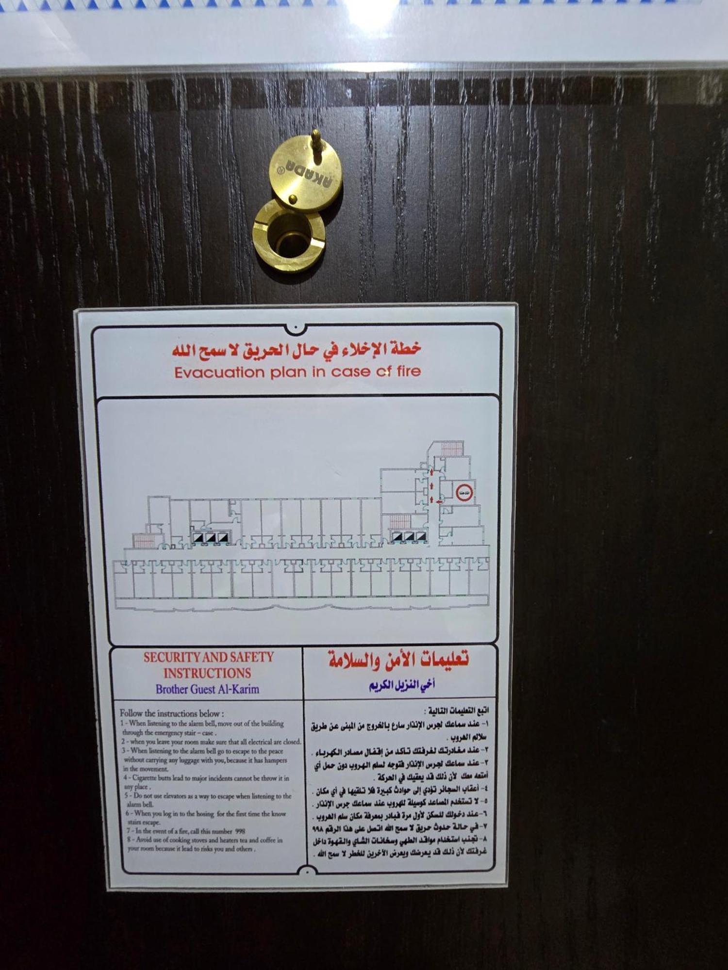 Diouf Al Maqam Hotel 3 Mekka Kültér fotó